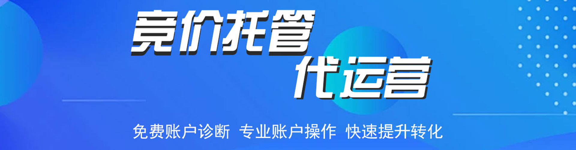 忠县百度网络推广