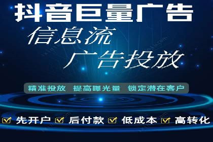 百度竞价代运营公司案例：如何制定有效的广告计划